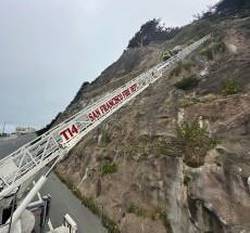 photo by San Francisco Fire Department